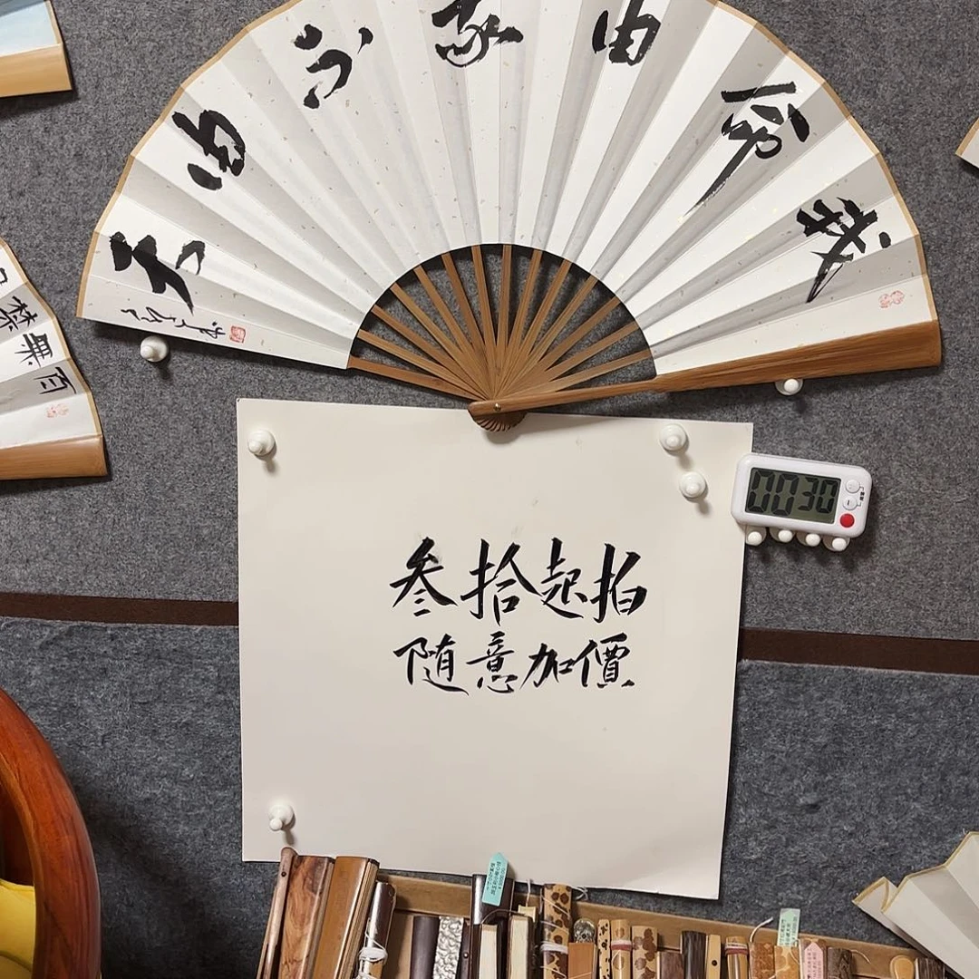 书法吾**育手写手绘作品10