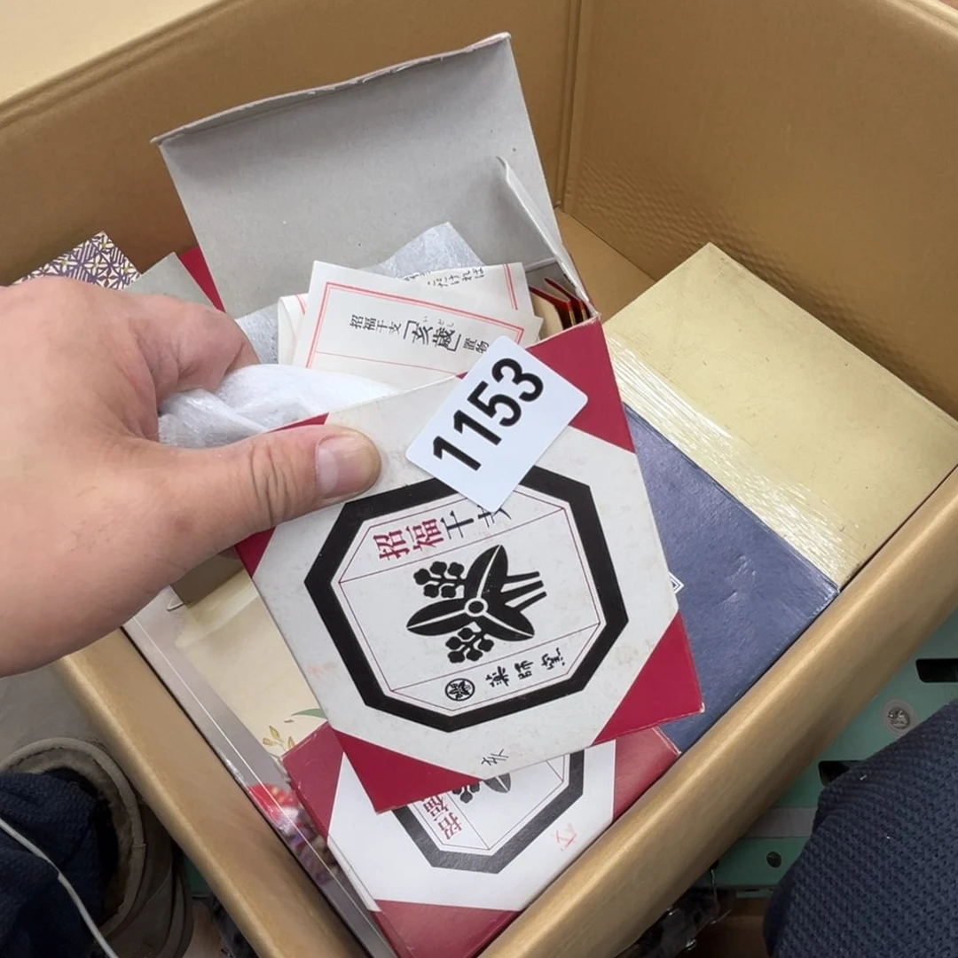 瓷片《***》工艺品摆件瓷器摆件666