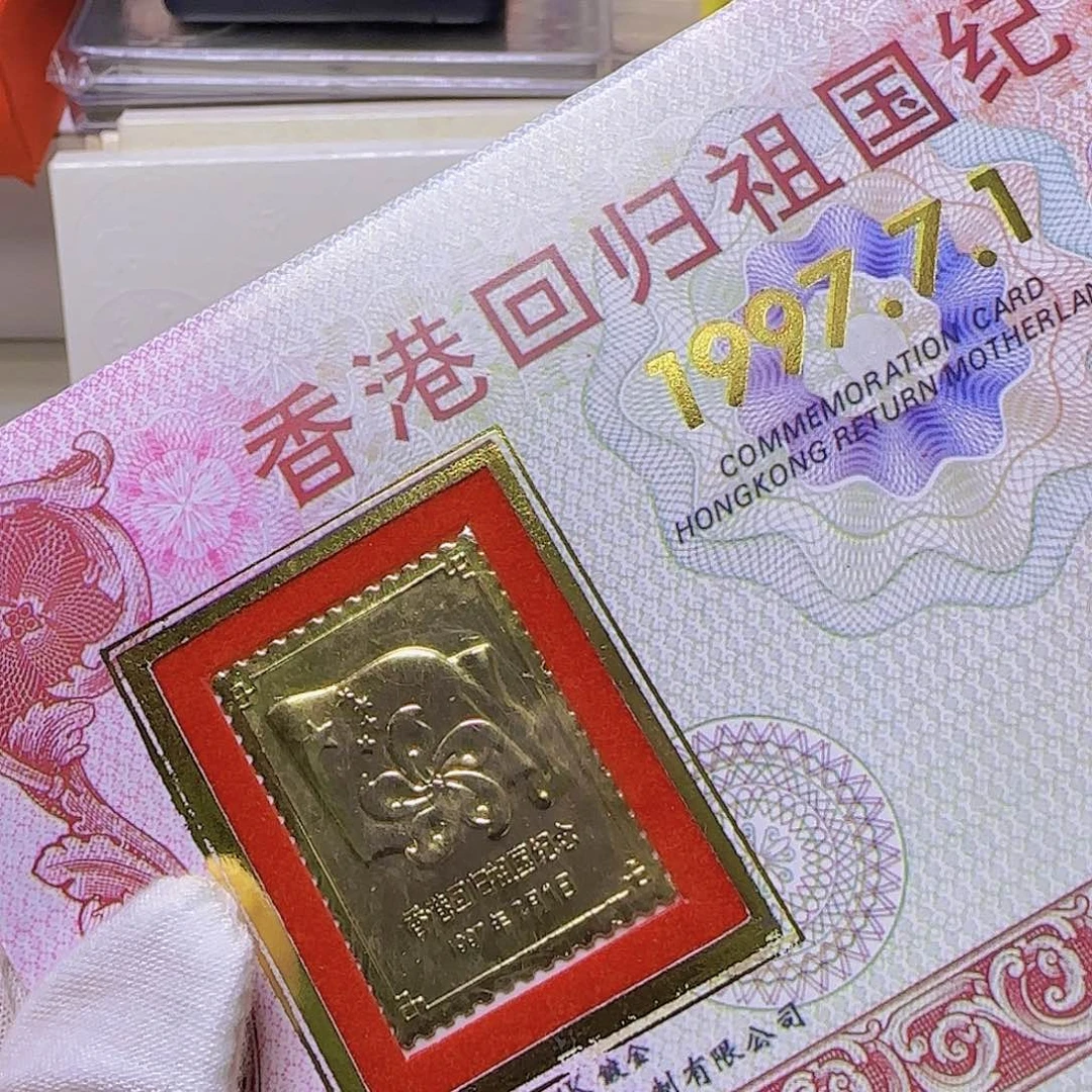 香香贺卡带澳十元福利