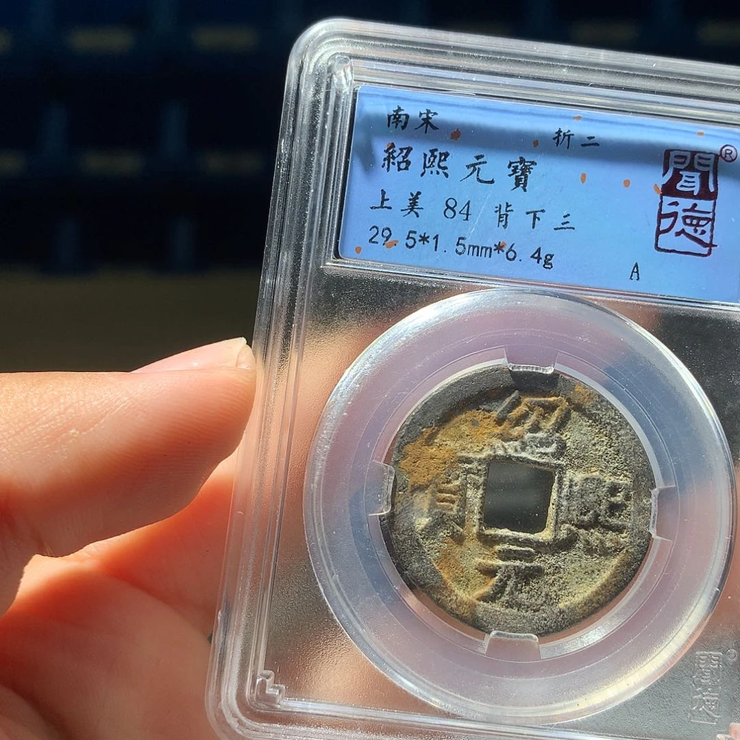 金属QY。阿钱钱钱钱1001