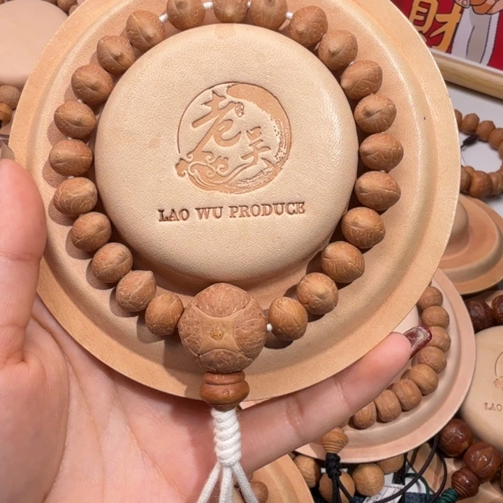 凤眼菩提吊坠精品尖货实心籽飞碟桩10.5尺寸