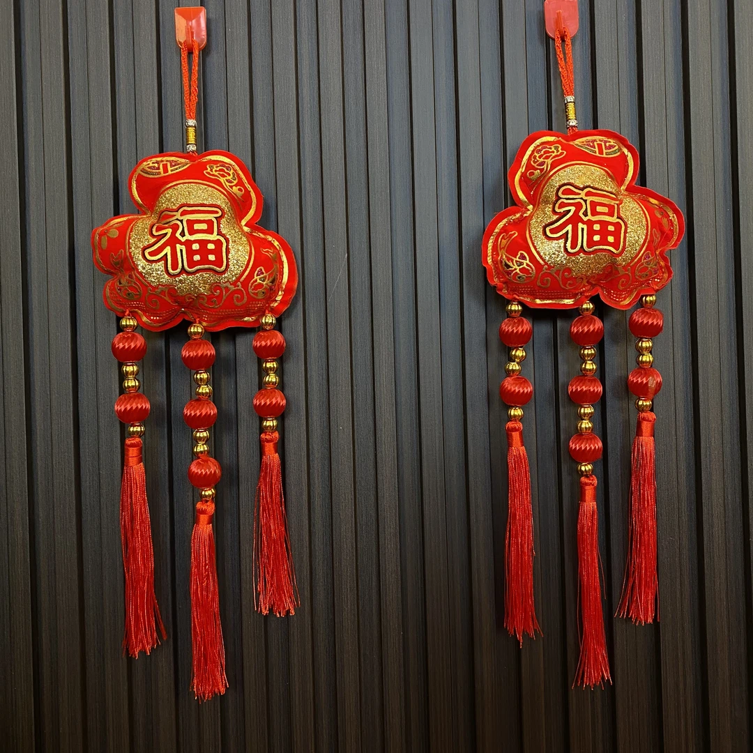 2026新年挂件新年装饰用品春节挂饰