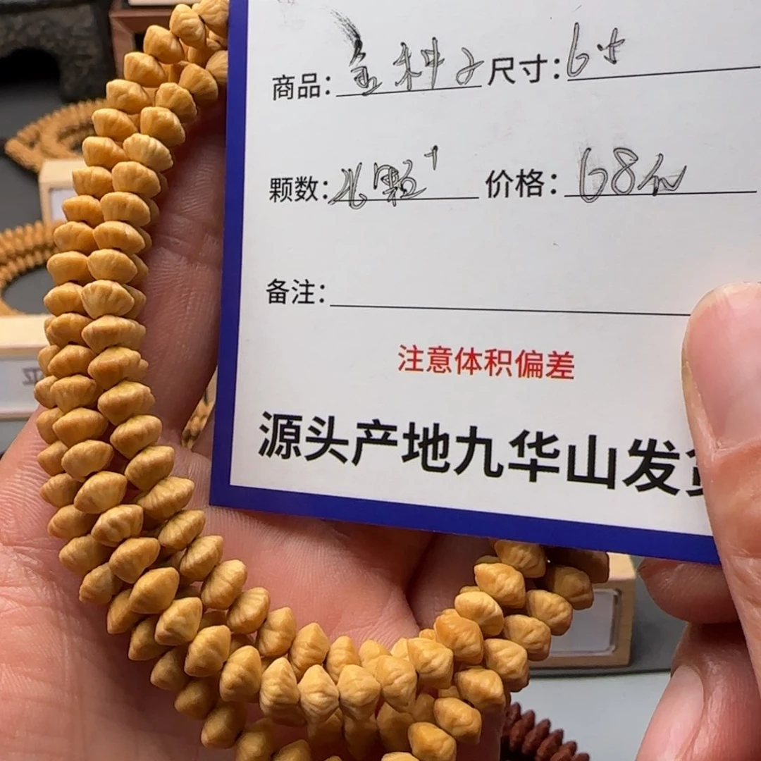 莲花菩提吊坠68金叶莲花