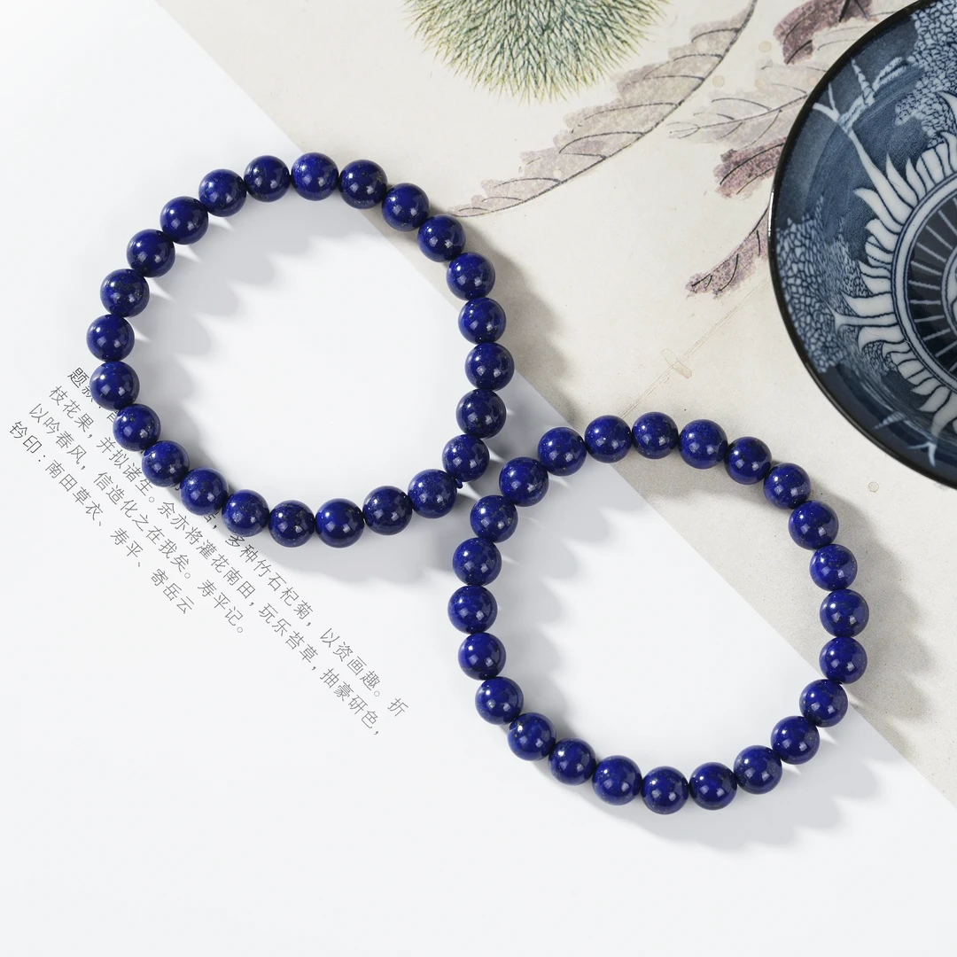 【云上叙】青金石手串-多样性发其一-7mm-V99977-17（东哥）