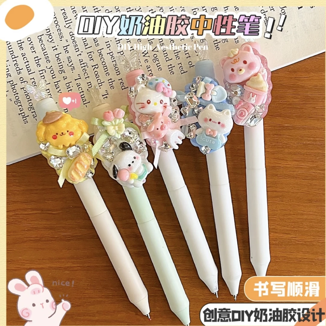 【水笔礼盒】奶油胶高颜值水笔学生手账速干笔可爱三丽鸥手工送闺蜜