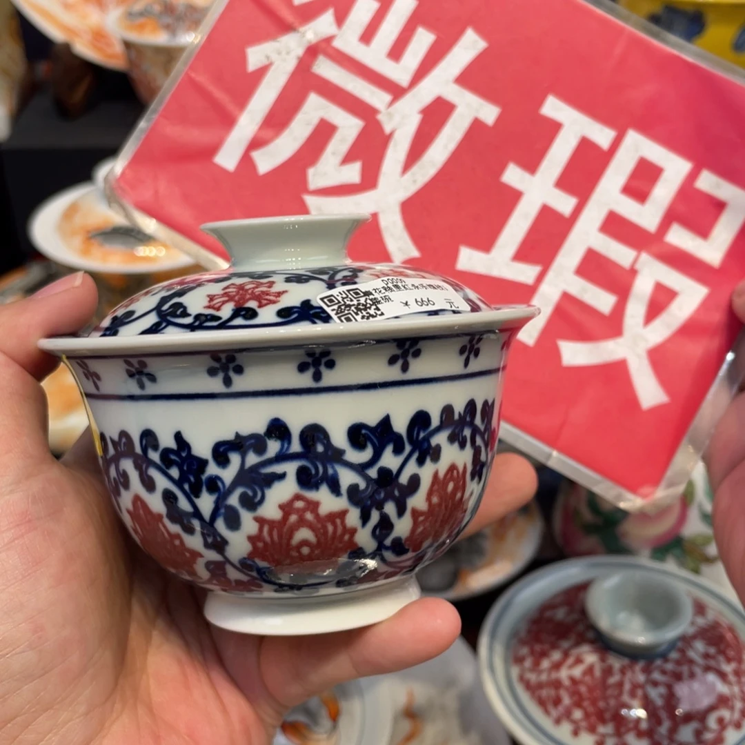 景德镇陶瓷瓷器景德镇