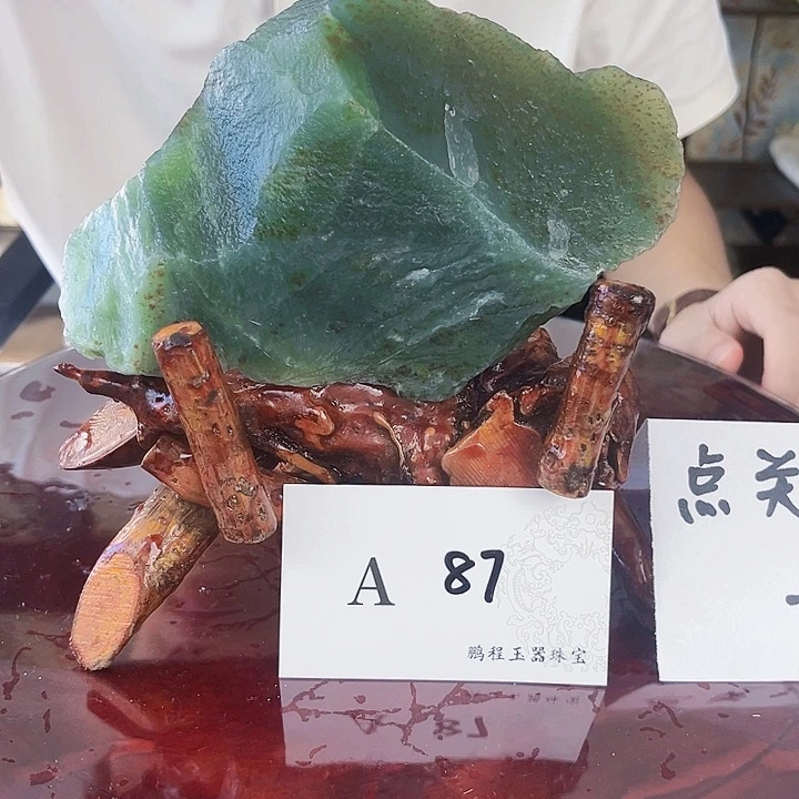 未镶嵌蛇纹石玉原料