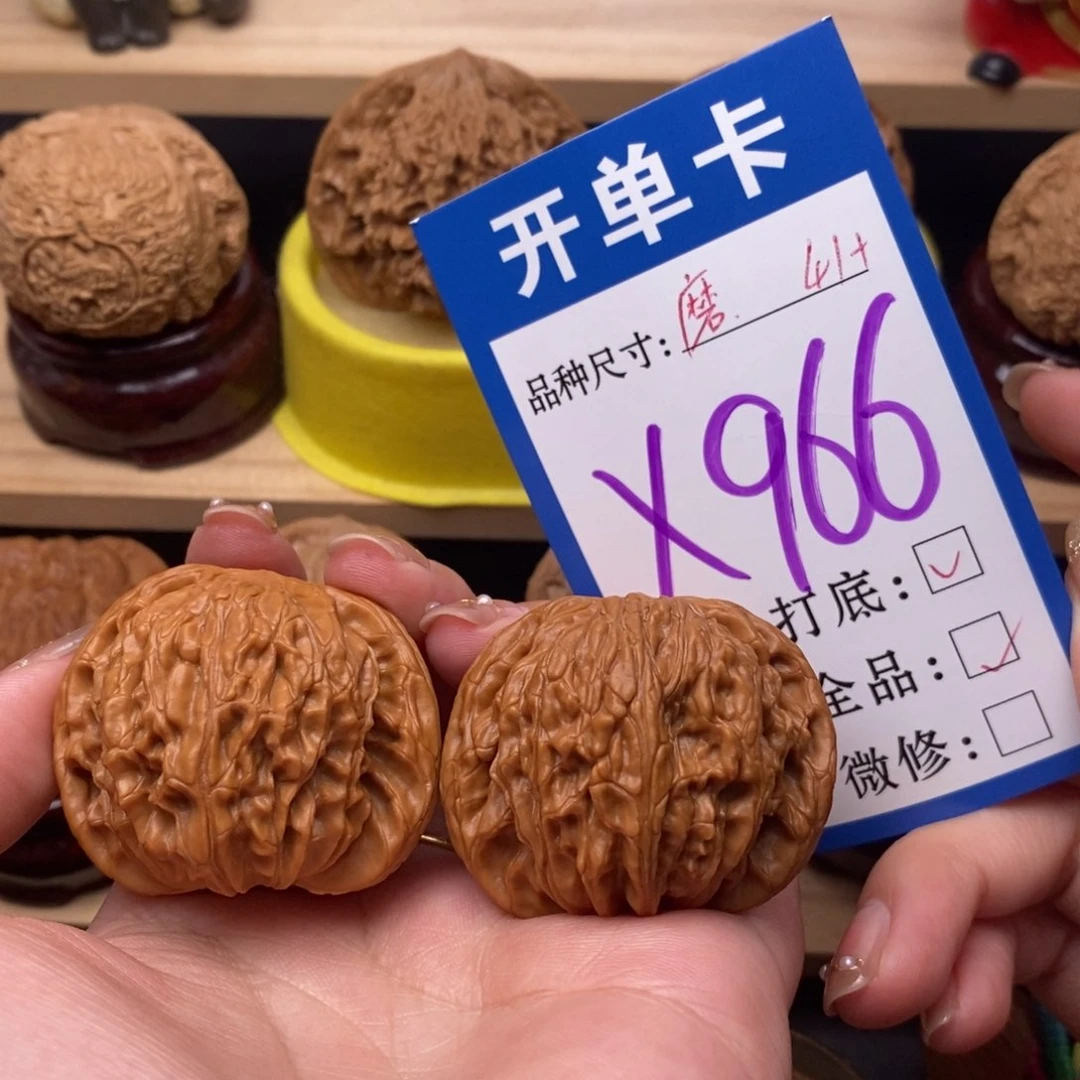 把件文玩核桃磨盘41全品