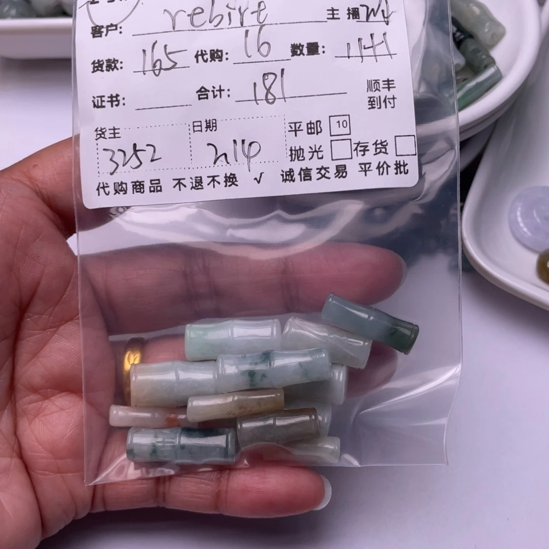 翡翠颈饰未镶嵌r****h通孔竹节