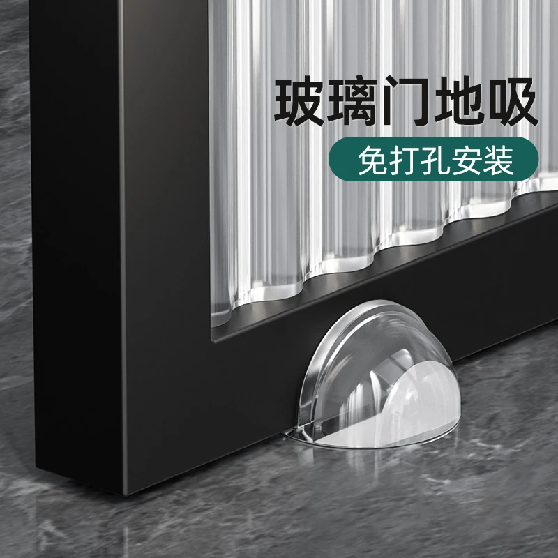 玻璃门固定器软胶卫生间门吸免打孔地吸门后吸门固定防撞门挡门碰