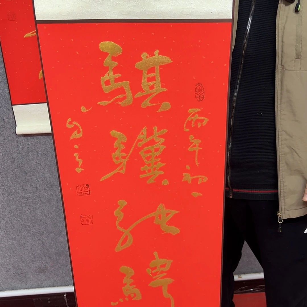 书法宋自立书法作品