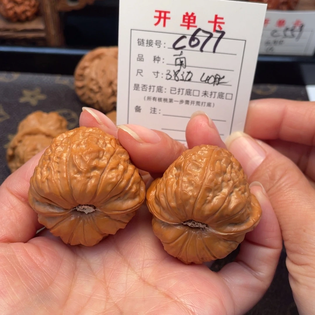 桃核把件文玩核桃