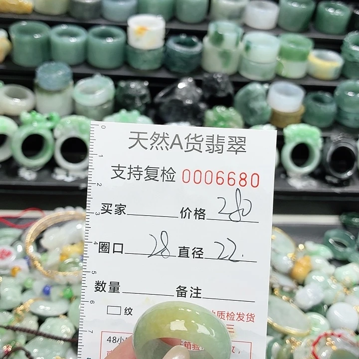 翡翠未镶嵌戒指戒指