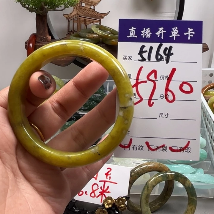 蛇纹石玉未镶嵌手镯