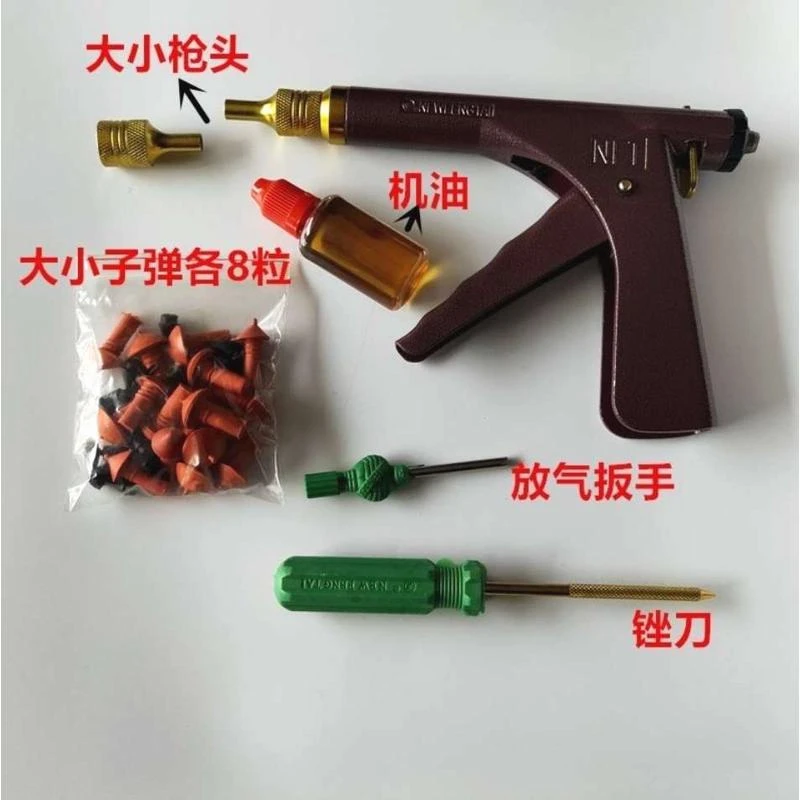 补胎钉电动车摩托车工具套装子午线真空胎维修工具橡胶钉头好物