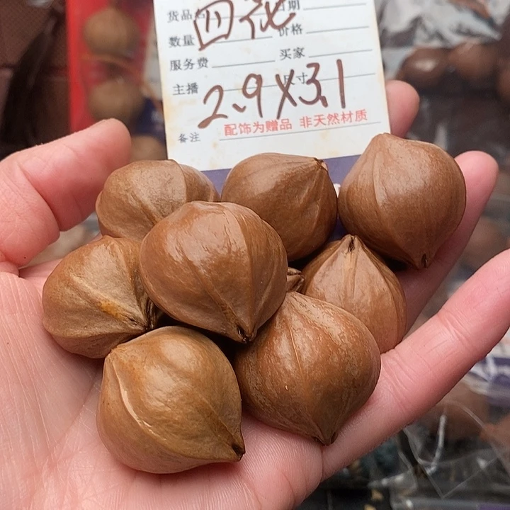 手串/手链橄榄核丫*