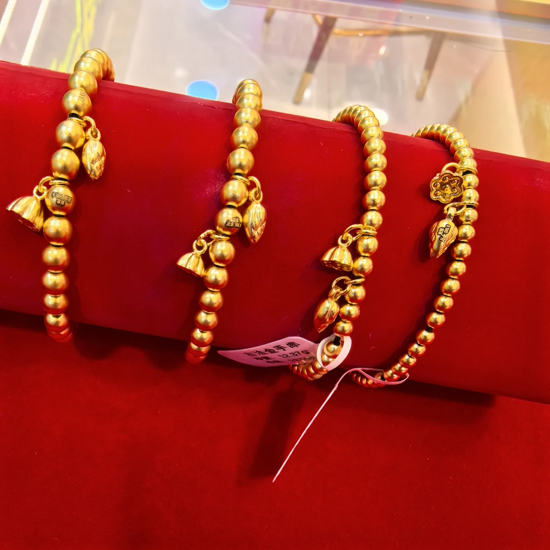 特价福利【两世欢黄金手串一】(多样性发一）不退换