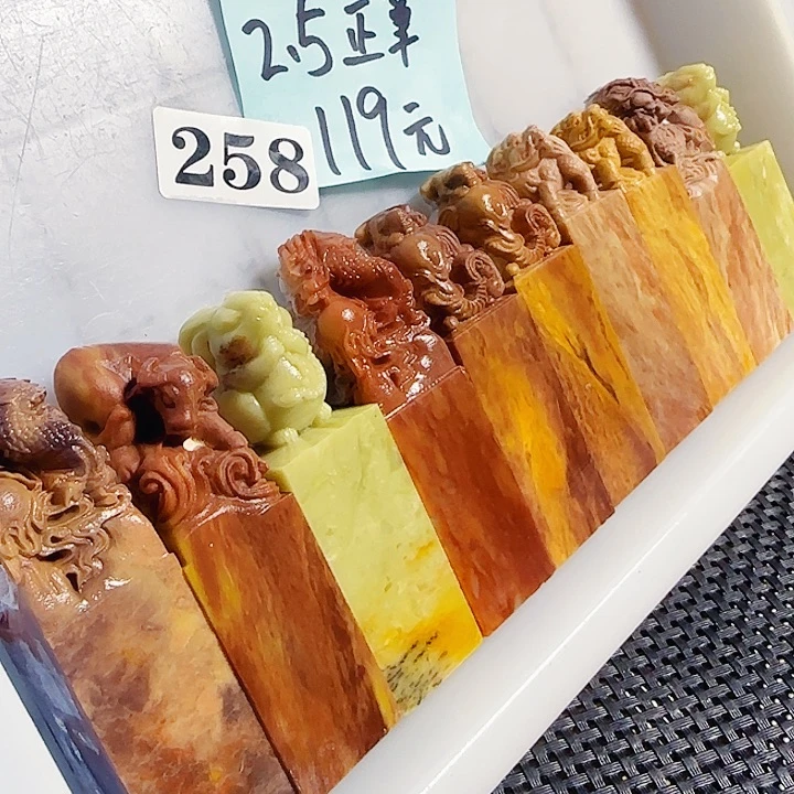 青田石印石青田石2.5正章高度8-9公分，10个雕钮