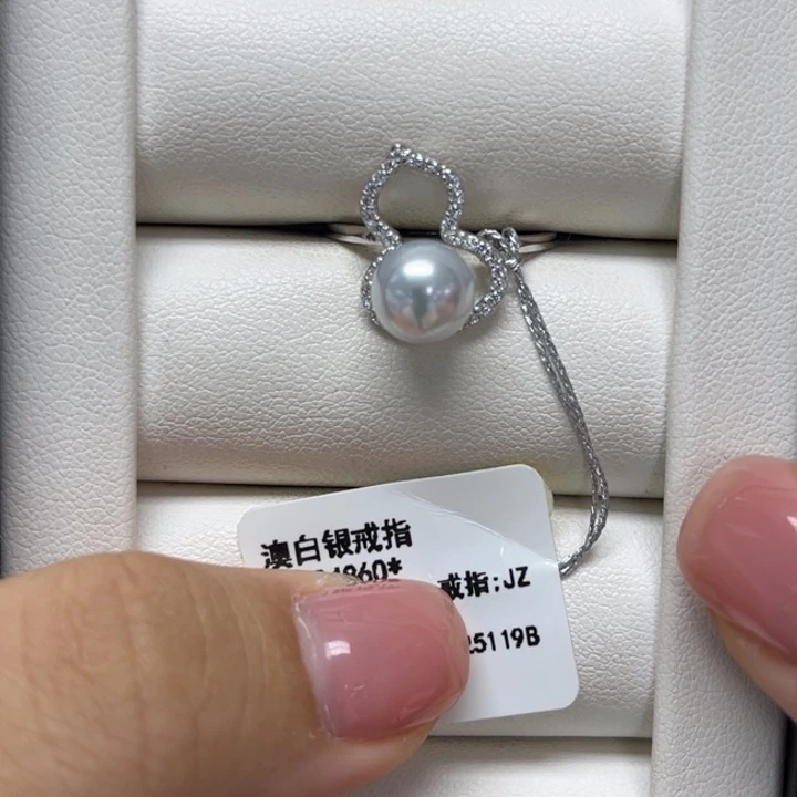 海水珍珠银S925镶嵌戒指澳白7-8mm51号