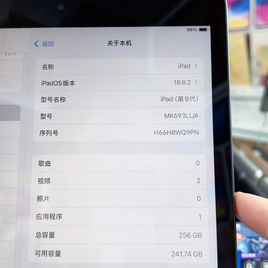 99新九代 256g99 插卡