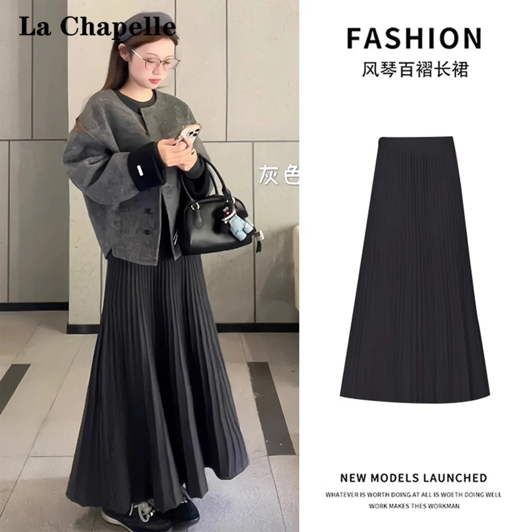 拉夏贝尔灰色毛呢风琴百褶半身裙女冬季2025新款高腰A字大摆长裙