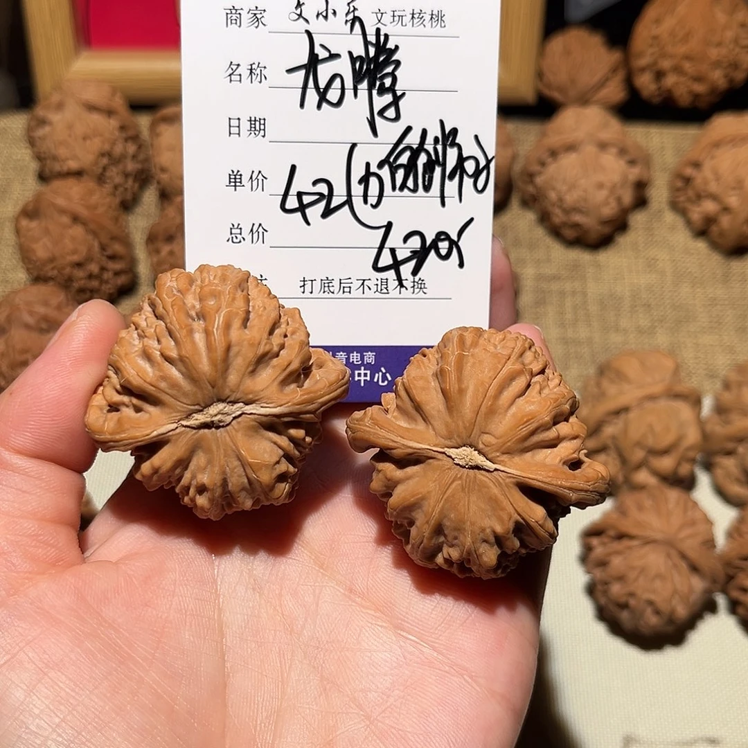 龙***世吊坠文玩核桃白狮子420