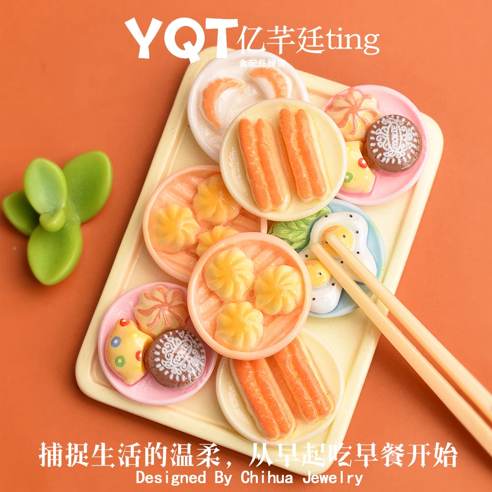 YQT仿真早餐荷包蛋油条餐盘碟子娃屋微缩食玩场景摆件DIY树脂配件