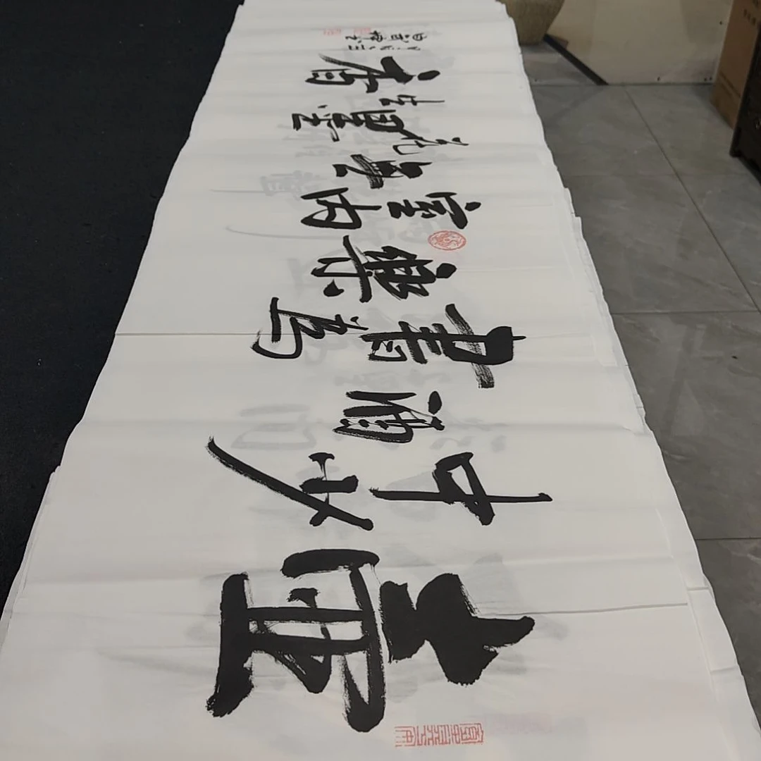 白武坤老师作品一副作品
