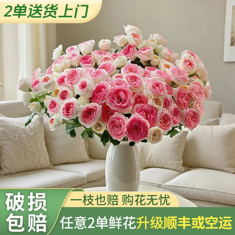 【源头优选老六】午夜魔法多头玫瑰-任意2单升级快递发货不支持退款