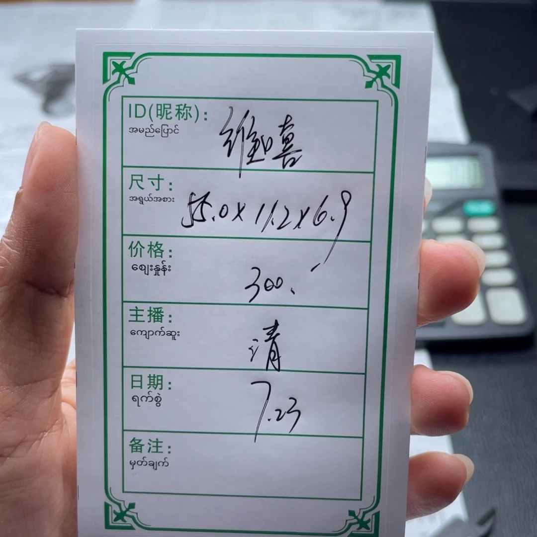 维***嘻硅胶非金属直播间所见所得