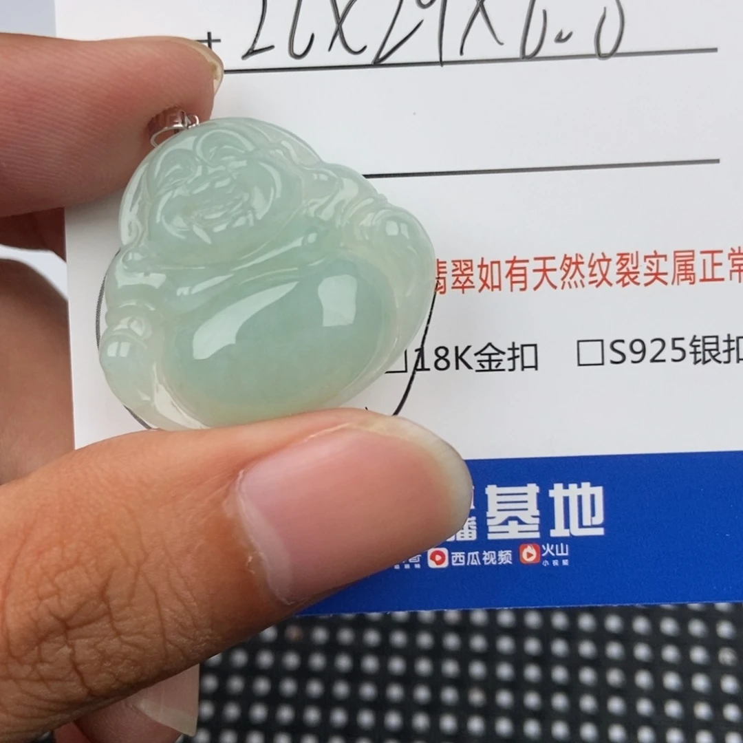 翡翠未镶嵌颈饰吊坠