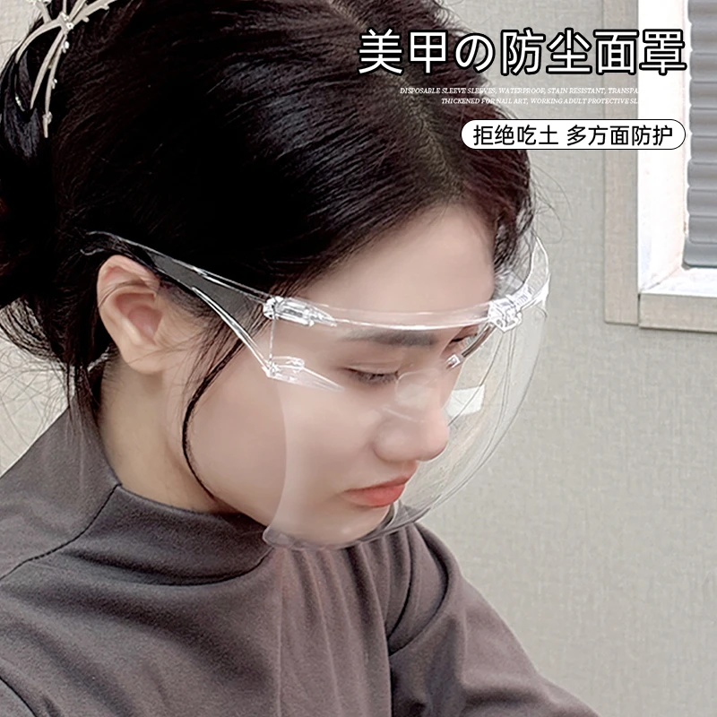 卡妞美甲穿戴式面罩高清防雾面罩防尘美甲工具美甲店专用防护面罩