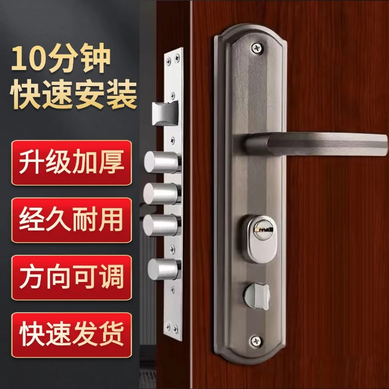 防盗门锁套装家用通用型双开大门锁房门锁室内门锁具整套面板把手
