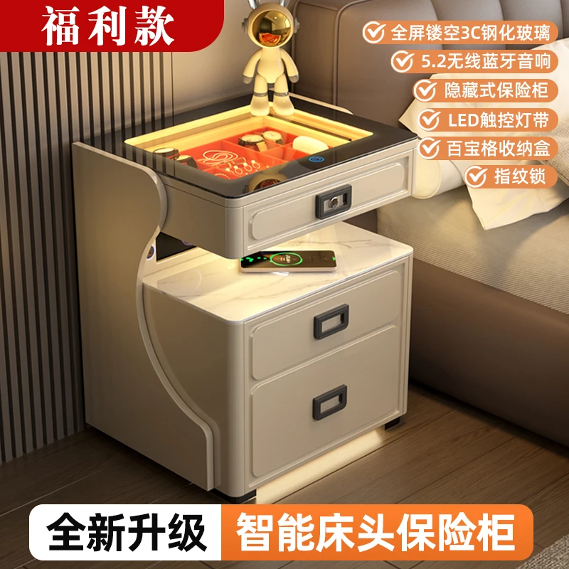 智能简约设计床头柜储物柜抽屉式自动充电隐形保险箱整装包邮到户