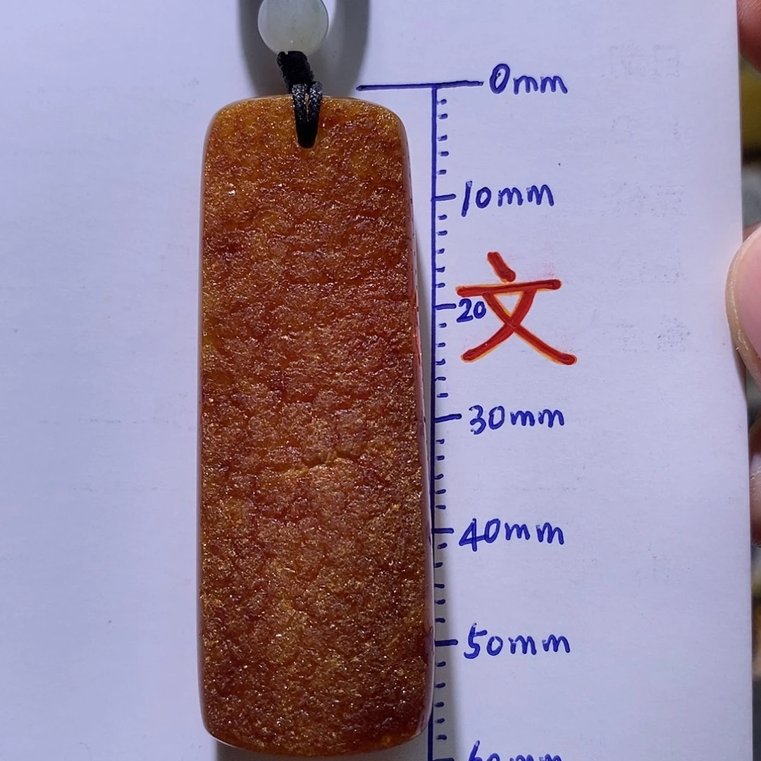 琥珀未镶嵌珠宝奇石73