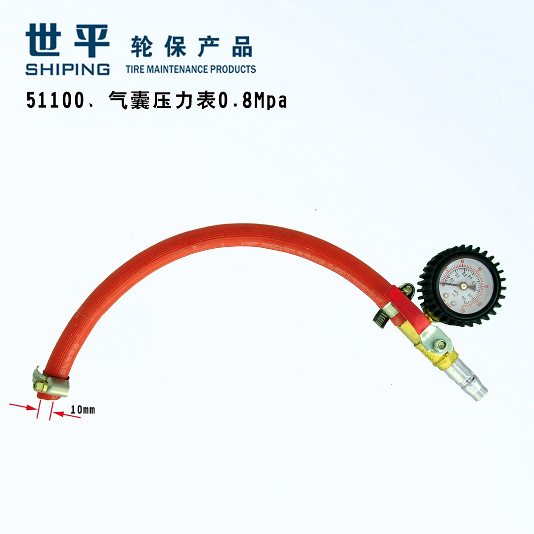 世平51100气囊压力表补胎机测压表钢丝胎补胎充气表大车补胎工具