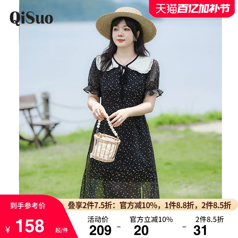 绮娑大码女装夏装新款度假风法式显瘦胖MM雪纺连衣裙碎花A字长裙