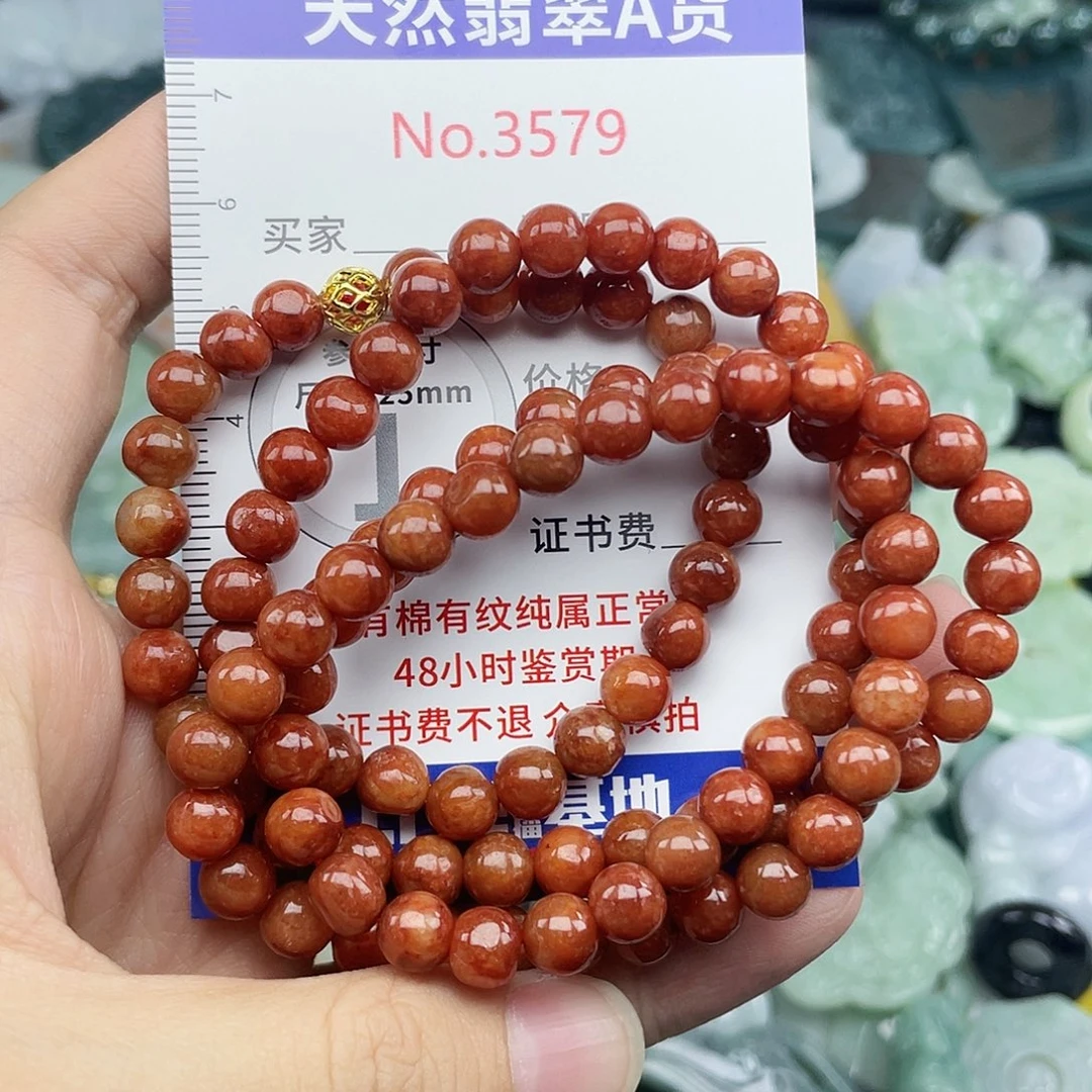 嫋***嫋未镶嵌挂件翡翠3579
