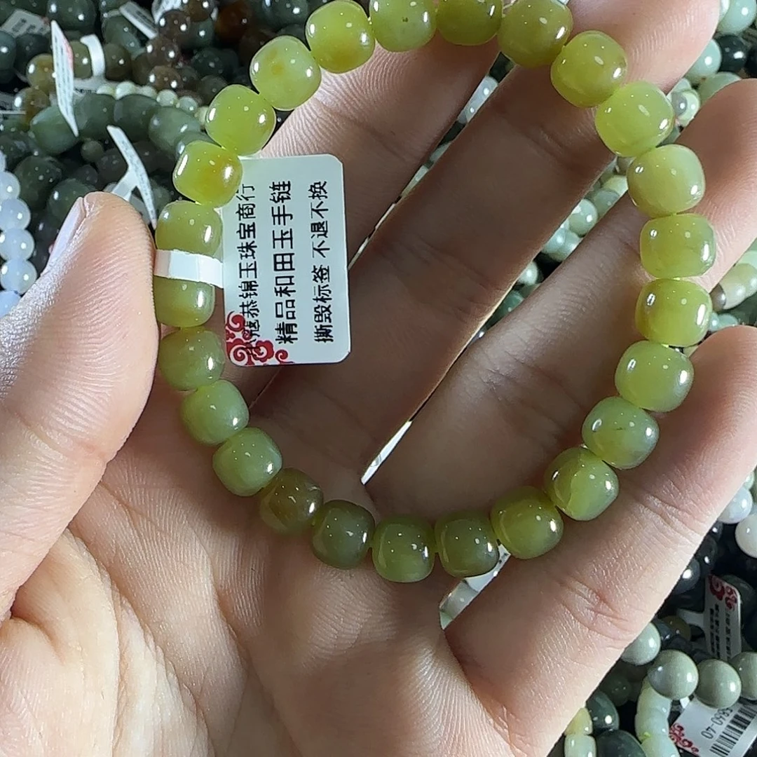 和田玉手链未镶嵌281