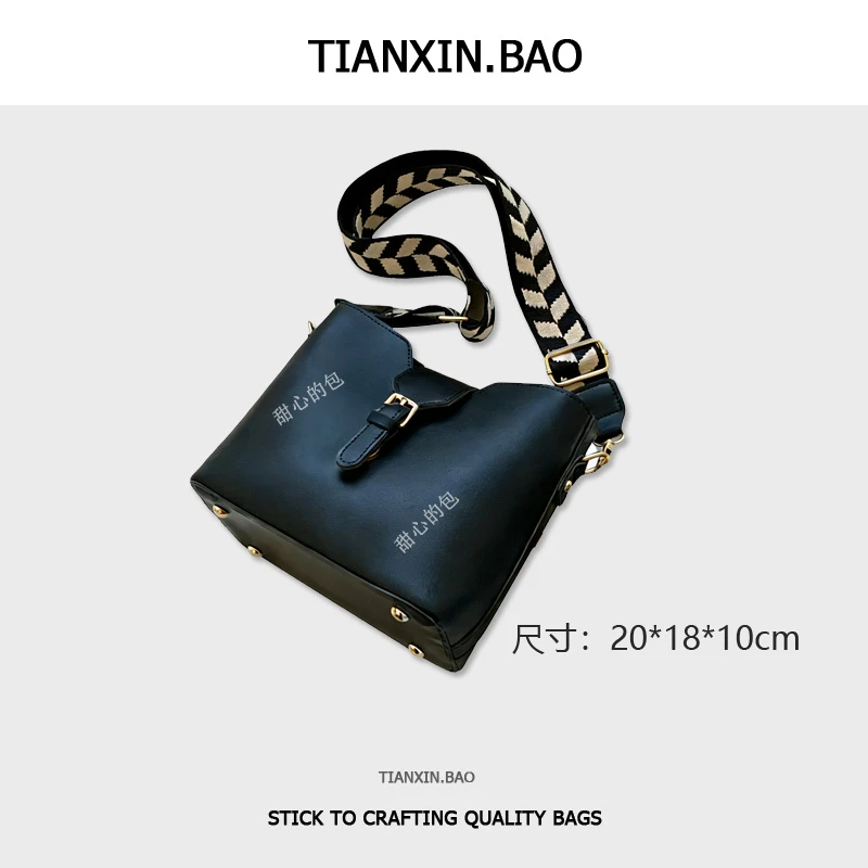 【新疆迪小兔女包】0951高级感时尚女士包百搭洋气水桶斜挎包