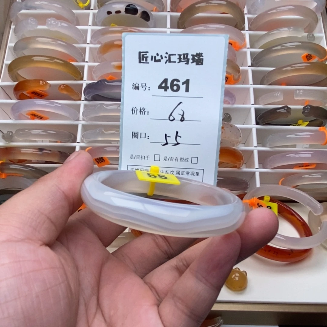 玛瑙/玉髓手镯未镶嵌