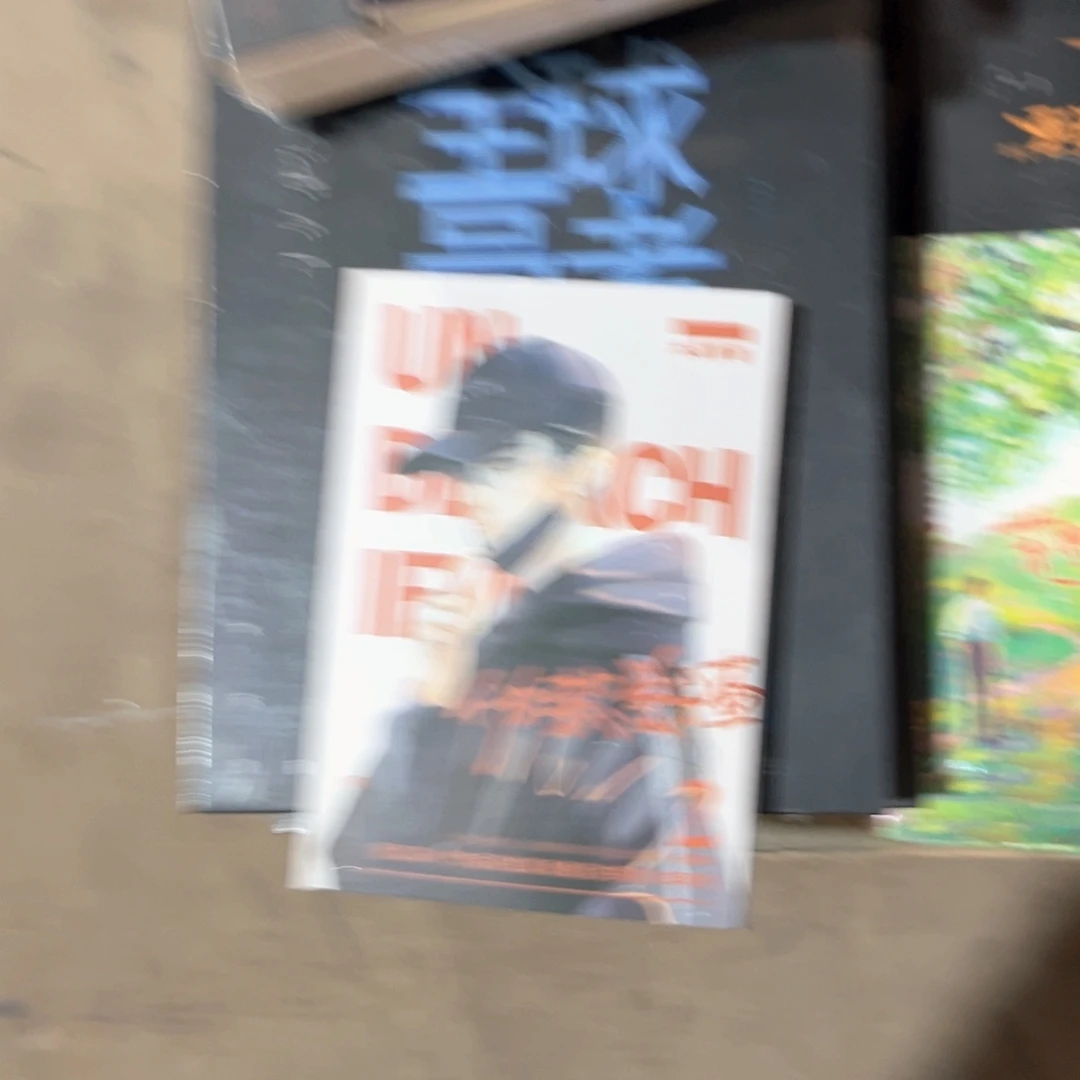 伪装学渣新书全套福利未删减