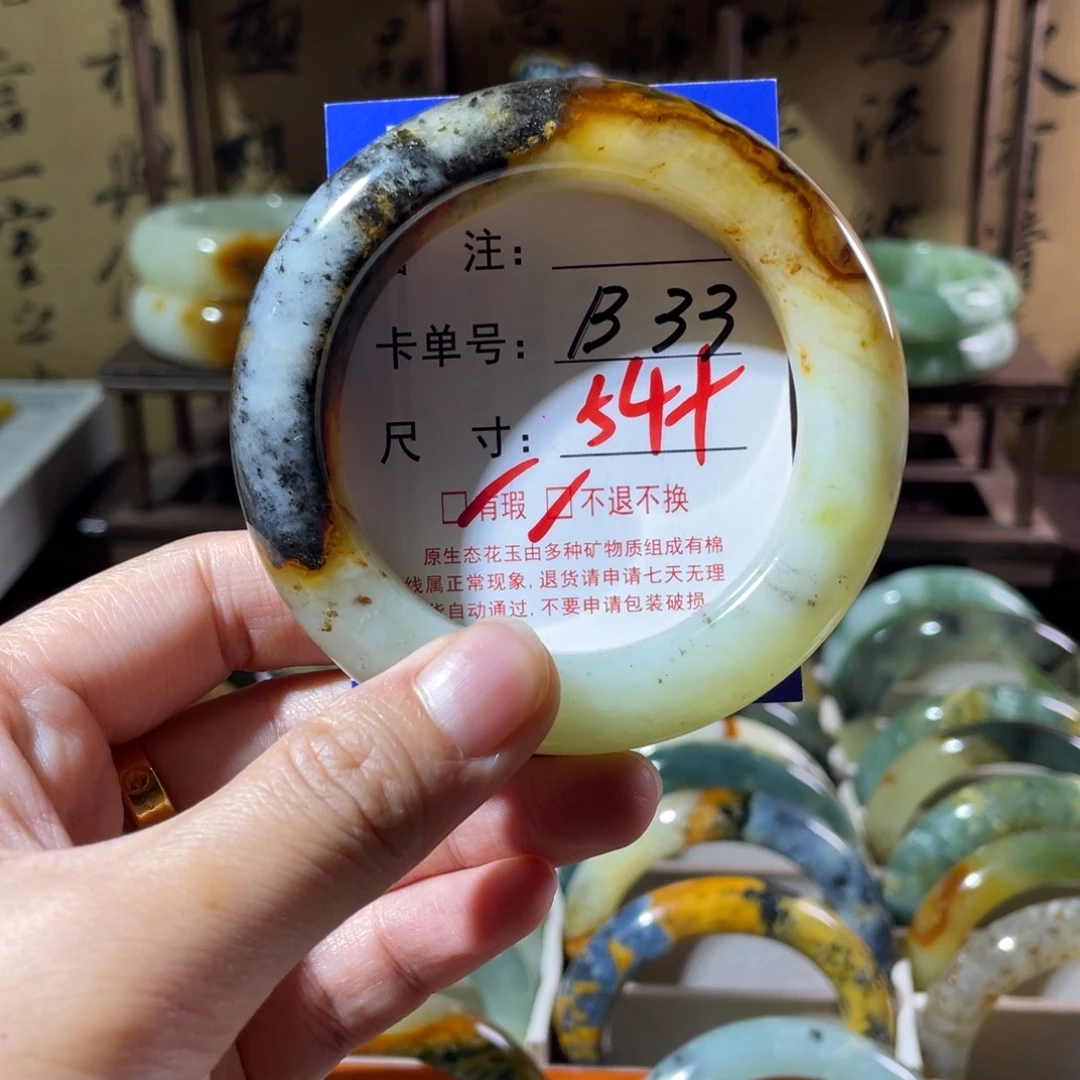 未镶嵌蛇纹石玉手镯