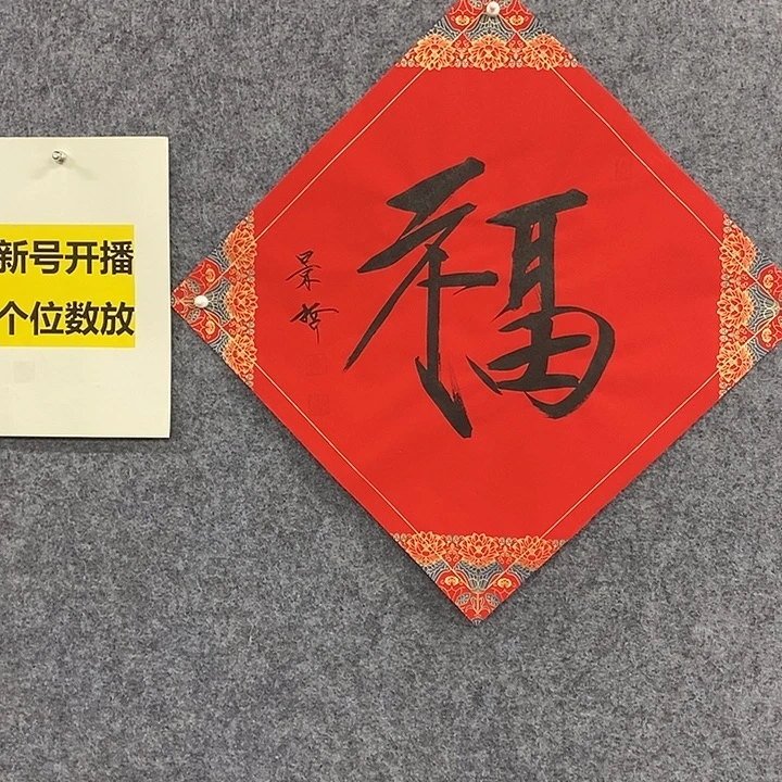 国画作品多次入选