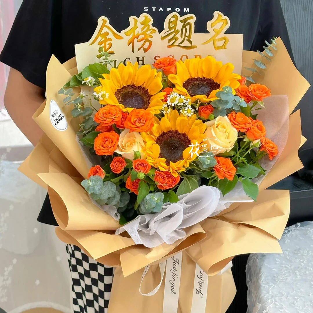 中考百日誓师 金榜题名【3朵向日葵2朵香槟玫瑰混搭】送考生旗开得胜一举夺魁鲜花花束鲜花小时达鲜花同城配送