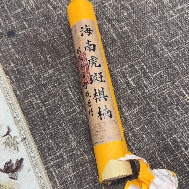 闪购链接专属链接