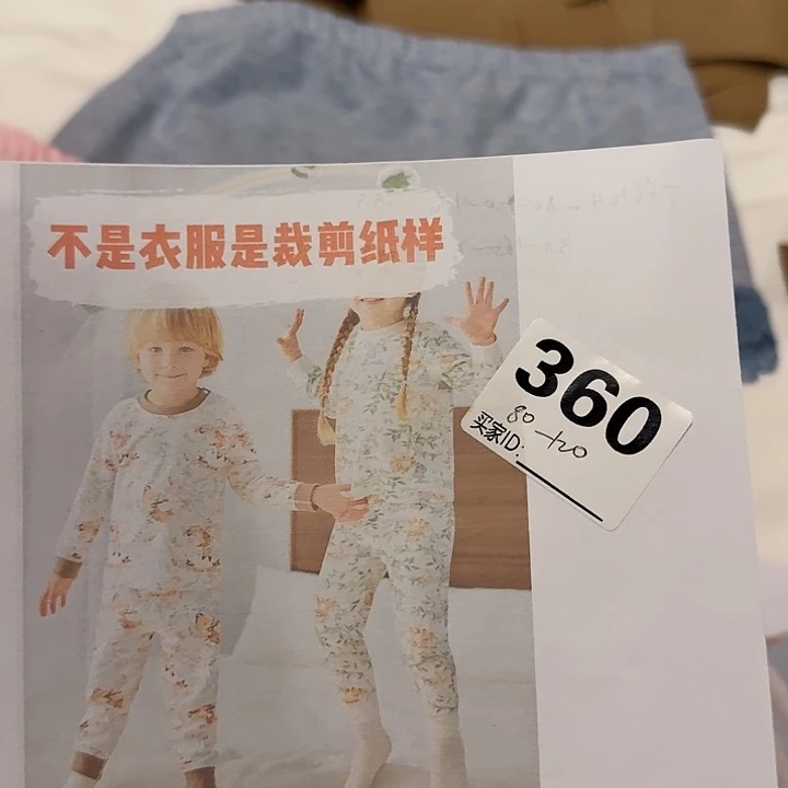 绸缎T66124-80-120裁剪