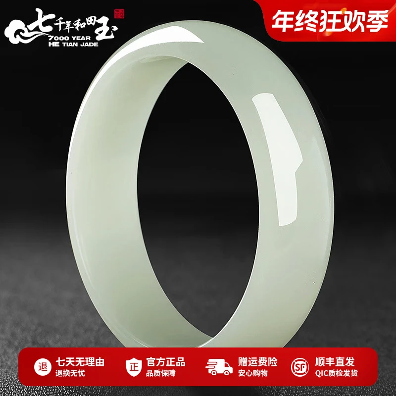 7000年和田玉手镯 女款玉石玉镯子 宽条平安镯 附证书