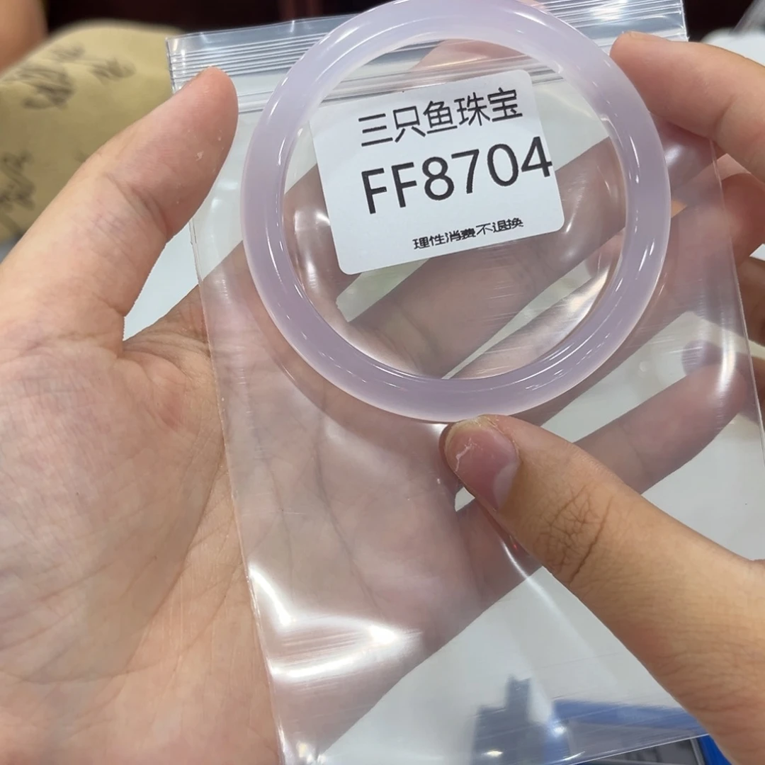 顾***吖玛瑙/玉髓手镯未镶嵌