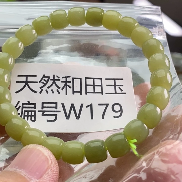 未镶嵌手链和田玉